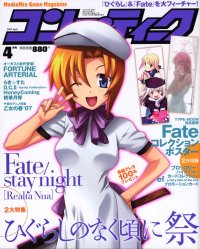 BUY NEW higurashi no naku koro ni - 116005 Premium Anime Print Poster