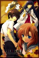 BUY NEW higurashi no naku koro ni - 120820 Premium Anime Print Poster