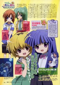 BUY NEW higurashi no naku koro ni - 125747 Premium Anime Print Poster