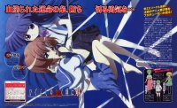 BUY NEW higurashi no naku koro ni - 128356 Premium Anime Print Poster