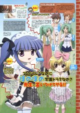 BUY NEW higurashi no naku koro ni - 129402 Premium Anime Print Poster
