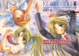 BUY NEW higurashi no naku koro ni - 129922 Premium Anime Print Poster