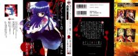 BUY NEW higurashi no naku koro ni - 131730 Premium Anime Print Poster