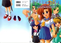 BUY NEW higurashi no naku koro ni - 132764 Premium Anime Print Poster