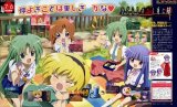 BUY NEW higurashi no naku koro ni - 132787 Premium Anime Print Poster