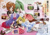 BUY NEW higurashi no naku koro ni - 132912 Premium Anime Print Poster