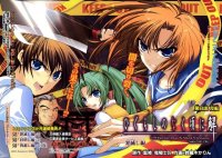 BUY NEW higurashi no naku koro ni - 135084 Premium Anime Print Poster