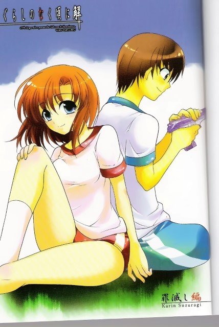 BUY NEW higurashi no naku koro ni - 135804 Premium Anime Print Poster higurashi no naku koro ni - 135804 image