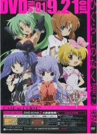 BUY NEW higurashi no naku koro ni - 136108 Premium Anime Print Poster