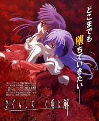 BUY NEW higurashi no naku koro ni - 137061 Premium Anime Print Poster