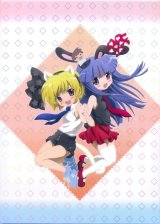 BUY NEW higurashi no naku koro ni - 137659 Premium Anime Print Poster