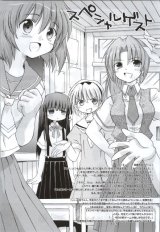 BUY NEW higurashi no naku koro ni - 137660 Premium Anime Print Poster