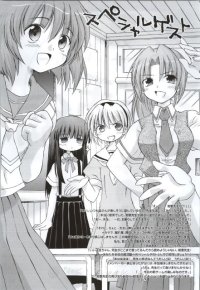 BUY NEW higurashi no naku koro ni - 137660 Premium Anime Print Poster