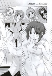 BUY NEW higurashi no naku koro ni - 137661 Premium Anime Print Poster