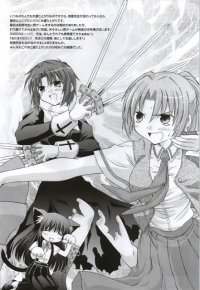 BUY NEW higurashi no naku koro ni - 137662 Premium Anime Print Poster