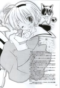 BUY NEW higurashi no naku koro ni - 137777 Premium Anime Print Poster