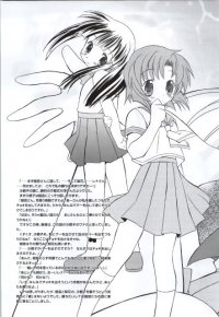 BUY NEW higurashi no naku koro ni - 137778 Premium Anime Print Poster