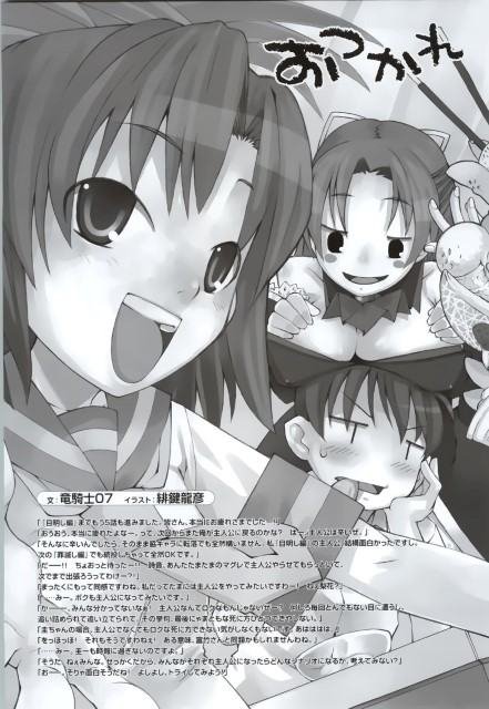 BUY NEW higurashi no naku koro ni - 137780 Premium Anime Print Poster higurashi no naku koro ni - 137780 image