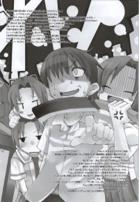 BUY NEW higurashi no naku koro ni - 137782 Premium Anime Print Poster