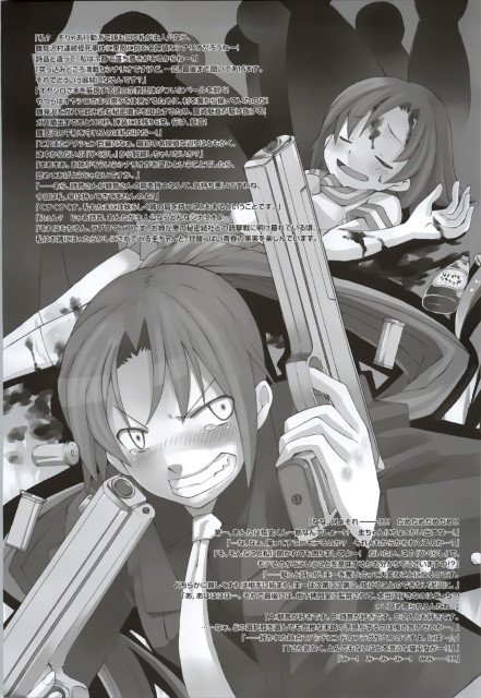 BUY NEW higurashi no naku koro ni - 137783 Premium Anime Print Poster higurashi no naku koro ni - 137783 image