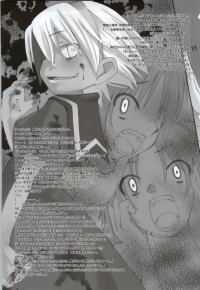 BUY NEW higurashi no naku koro ni - 137785 Premium Anime Print Poster