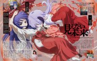 BUY NEW higurashi no naku koro ni - 138567 Premium Anime Print Poster