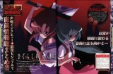 BUY NEW higurashi no naku koro ni - 139316 Premium Anime Print Poster