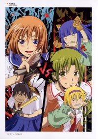 BUY NEW higurashi no naku koro ni - 140590 Premium Anime Print Poster