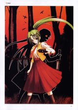 BUY NEW higurashi no naku koro ni - 140593 Premium Anime Print Poster
