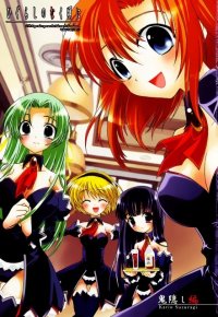 BUY NEW higurashi no naku koro ni - 140614 Premium Anime Print Poster