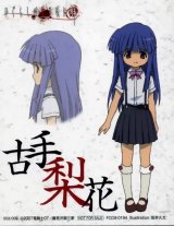 BUY NEW higurashi no naku koro ni - 140776 Premium Anime Print Poster