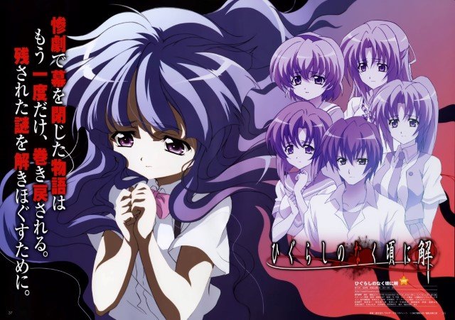 BUY NEW higurashi no naku koro ni - 146740 Premium Anime Print Poster higurashi no naku koro ni - 146740 image