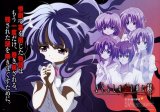BUY NEW higurashi no naku koro ni - 146740 Premium Anime Print Poster