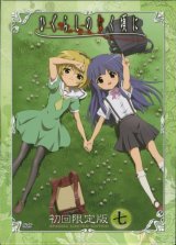 BUY NEW higurashi no naku koro ni - 150819 Premium Anime Print Poster