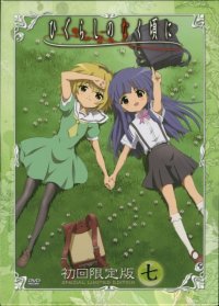 BUY NEW higurashi no naku koro ni - 150819 Premium Anime Print Poster
