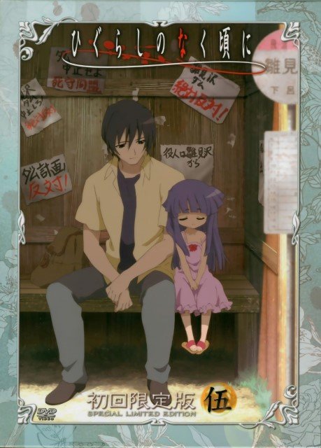 BUY NEW higurashi no naku koro ni - 150821 Premium Anime Print Poster higurashi no naku koro ni - 150821 image