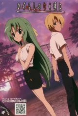 BUY NEW higurashi no naku koro ni - 151253 Premium Anime Print Poster