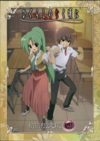 BUY NEW higurashi no naku koro ni - 151254 Premium Anime Print Poster