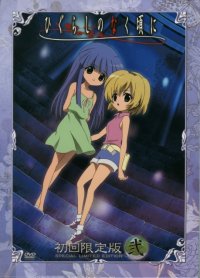 BUY NEW higurashi no naku koro ni - 151256 Premium Anime Print Poster
