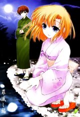 BUY NEW higurashi no naku koro ni - 153245 Premium Anime Print Poster