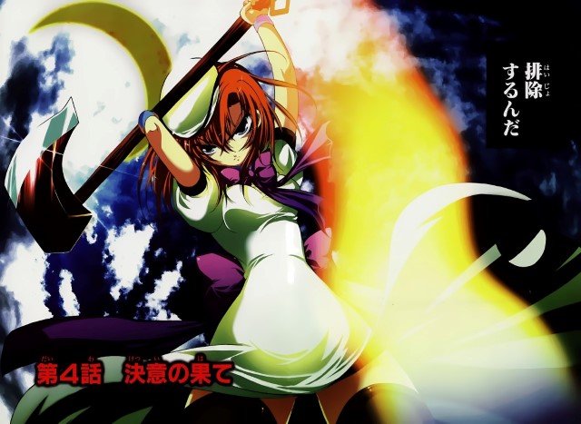 BUY NEW higurashi no naku koro ni - 153246 Premium Anime Print Poster higurashi no naku koro ni - 153246 image