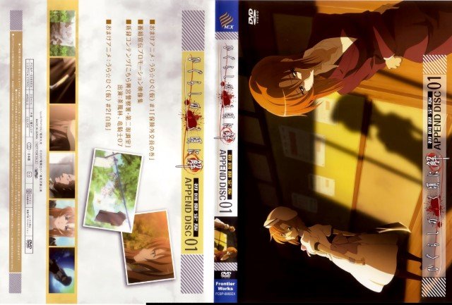 BUY NEW higurashi no naku koro ni - 158198 Premium Anime Print Poster higurashi no naku koro ni - 158198 image
