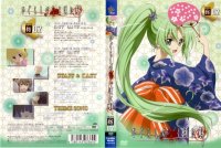 BUY NEW higurashi no naku koro ni - 159639 Premium Anime Print Poster