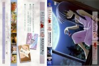 BUY NEW higurashi no naku koro ni - 159640 Premium Anime Print Poster
