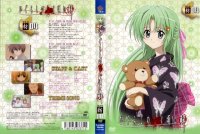 BUY NEW higurashi no naku koro ni - 159644 Premium Anime Print Poster