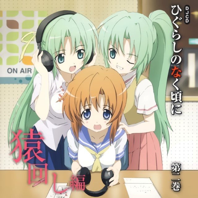 BUY NEW higurashi no naku koro ni - 163169 Premium Anime Print Poster higurashi no naku koro ni - 163169 image