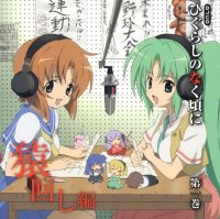 BUY NEW higurashi no naku koro ni - 163171 Premium Anime Print Poster