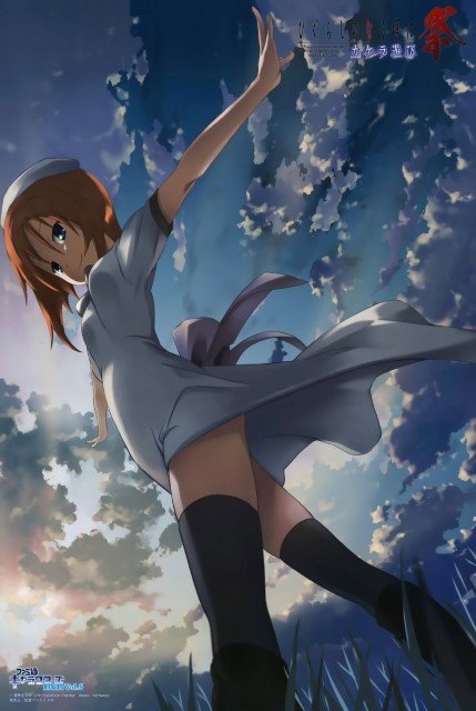 BUY NEW higurashi no naku koro ni - 163834 Premium Anime Print Poster higurashi no naku koro ni - 163834 image