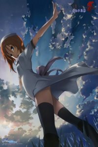 BUY NEW higurashi no naku koro ni - 163834 Premium Anime Print Poster
