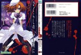 BUY NEW higurashi no naku koro ni - 163872 Premium Anime Print Poster